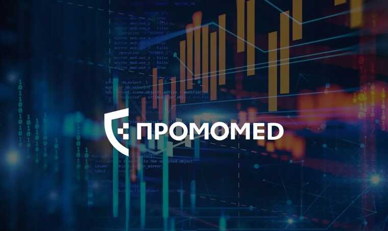 «Промомед» планирует IPO на Московской бирже для финансирования инновационных разработок