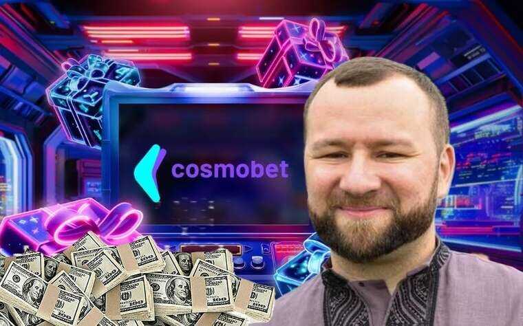 Михаил Зборовский и Cosmobet: фигура для прикрытия или соучастник схем?