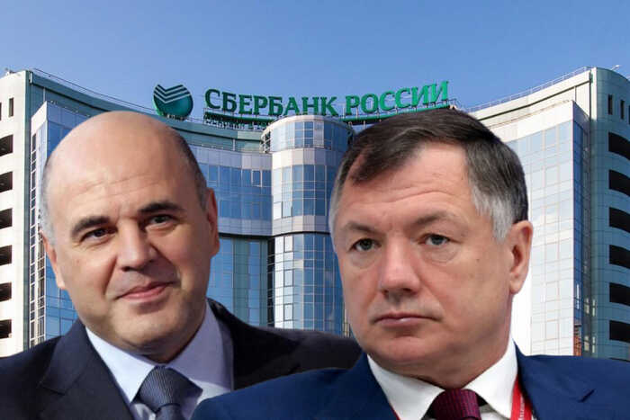 Как фонд-фантом «Кама Капитал» обслуживает теневые схемы по выводу миллионов Марата Хуснуллина и Михаила Мишустина