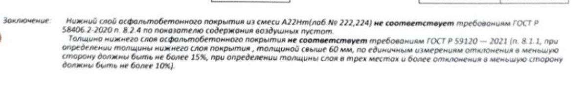 Риелтор в Сочи обманула десятки покупателей на крупную сумму